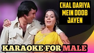 Chal dariya mein karaoke for MALE  Prem kahani  LataKishor duet [upl. by Adaynek]