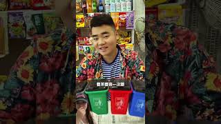 MAIN LOTRE TONG SAMPAH HADIAH PERMEN EMAS ⁉️shorts dubbing funny [upl. by Gladine451]