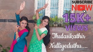 Thulasikathir Nulliyeduthu [upl. by Ylrebme503]