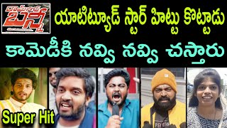 Ramnagar Bunny Chandrahass Movie Public Talk Reaction Review Response Song New Update Imax Trailer [upl. by Bevus]