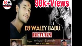 Dj wale Babu Return Pahari Music Munjra Nati Music By Rajesh Gandharv [upl. by Mcgruter]