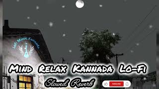 mind relax kannada lofi  audio jukebox  kannada new trending songs sanjithhegde kannada sony [upl. by Suilenroc952]