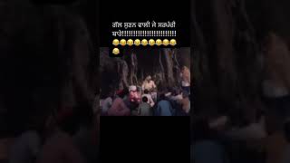 Sarpanch vote 🗳 careful voteviralvideo viralshorts video trending travelphotography [upl. by Bagley]