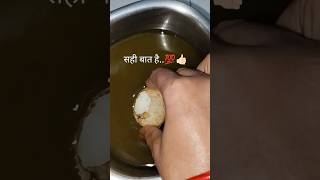 Duniya chalane wala 👌🏻👌🏻💯💯shortvideo tasyfoods indianvegetable food [upl. by Cart773]