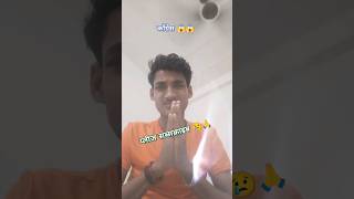 🫴मोदी जी 🙏राम राम 🤣🤣narendramodi🕊️ comedy 😂😂 funny fun entertainment 🤣 jokes 😱 trending 🤣🤣 [upl. by Camey]