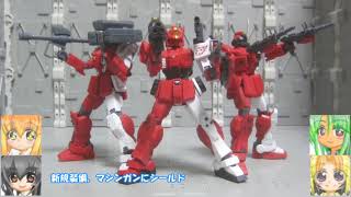 HG レッドライダー 赤い三巨星セット 陸戦型ガンダム市街地戦仕様 ゆっくりプラモ動画 [upl. by Slein911]