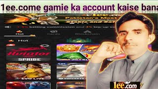 1eecom game ka account kaise banaen how to1eecom game👍😇step by step video [upl. by Annaeel]