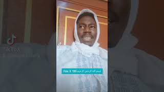 Serigne Abdou Khoudous borom firi guent [upl. by Aihsas]