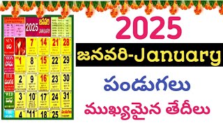 2025 January Calendar telugu January 2025 Festivals in teluguJanuary 2025 good days [upl. by Eiramlirpa]