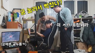 문신돼지형님들이 게임하는데 방해하면 화낼까 [upl. by Frants205]