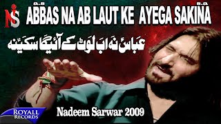 Nadeem Sarwar  Abbas Na Ab Laut Ke 2009 [upl. by Concha]