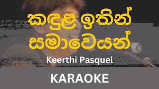 Kandula Ithin කඳුළ ඉතින් සමාවෙයන් Karaoke  Keerthi Pasquel  Without Voice  Lyrics Instrumental [upl. by Barna454]