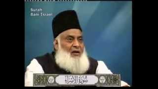 Dr Israr Ahmed Bayan UL Quran in Urdu Lecture 52 of 108 [upl. by Danna]