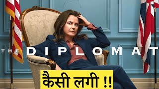 Diplomat season 2  Web Series Review  TV Lovers [upl. by Broddie311]