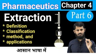 Extraction  Maceration  Soxhlet Extraction  percolation method  Classification of extraction [upl. by Tigdirb]