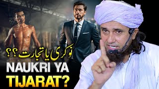 Naukri Ya Tijarat  Business vs Job  Mufti Tariq Masood [upl. by Lordan]