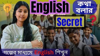 Secret Tips To Learn English🔥 For Beginners  Speak At Home  Speak amp Learn English By Yourself [upl. by Assilac409]