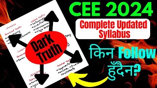 Another Surprise 🫢 From MEC• CEE 2024 Updated Syllabus•Dark Truth Of Syllabus neb cee ioe [upl. by Nosaj]