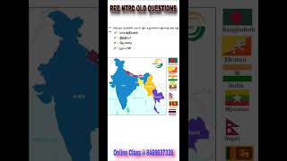 BIMSTEC  RRB NTPC Old Questions rrb rrbntpc rrbntpc tamil [upl. by Ennair]