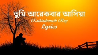 Tumi Arekbar Ashiya  তুমি আরেকবার আসিয়া  RothindronathRoy  Lyrics [upl. by Krischer]