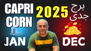 CAPRICORN 2025 II YEARLY HOROSCOPE 2025 II Daily Astrology II CAPRICORN ASTROLOGY Predictions 2025 [upl. by Ruby45]