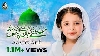 Aayat Arif  salam  Mustafa Jan E Rehmat Pe Lakhon Salam  Official Video [upl. by Nevlin]