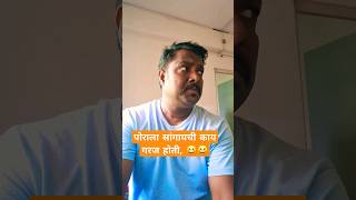 Pappa mar khato😆😆shorts vlog trending comedy funny viralvideo vtuber fun [upl. by Jelks]