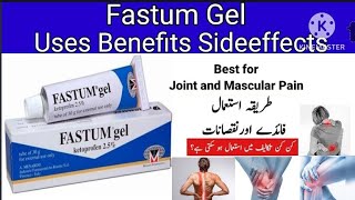 Fastum Gel l fastum gel uses in urdu l fastum gel ketoprofen 25 uses in urdu hindi [upl. by Aibun]