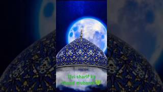 11 vi Sharif Ka Chand Mubarak 💚 [upl. by Eiznyl]