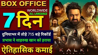 Kalki Box office collection Prabhas Kalki 2898AD 6th Day Collection worldwide Kalki Movie Review [upl. by Neoma]