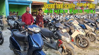 Second hand bikes showroom in Satipur Bortola Bongaigaonmadhabasvlog3041 [upl. by Batha]