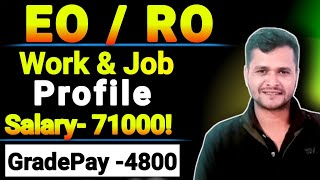 EO RO Work amp Job Profile ll Salary GradePay ll Promation ll EO RO Exam [upl. by Erin]