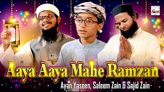 2024 Ramadan Kids Special Nasheed  Aaya Aaya Mah e Ramzan  Noor Sisters  New Naat Sharif [upl. by Laleb]