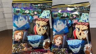 Jujutsu Kaisen lenticular card with chocolate snack [upl. by Teeniv]