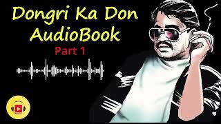 Dawood Ibrahim Audiobook  Dongri ka Don Dawood Ibrahim  Dongri to Dubai Audiobook  Part 1 [upl. by Brien78]