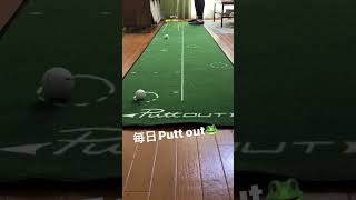 毎日Putt out putter puttout パットアウト shorts [upl. by Artemis]