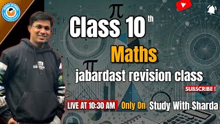 Class 10th Maths revision class   studywithsharda [upl. by Creigh267]