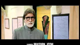 Aarakshan  Amitabh Bachchans Exclusive Dialogue Promo [upl. by Morna]