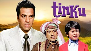 Tinku Full Movie  Rajesh Khanna  Vinod Mehra  Hema Malini  Superhit Hindi Movie [upl. by Mandy291]