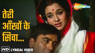 Teri Aankhon Ke Siva Dunya Mein Rakha with Lyrics Female  Sunil Dutt Asha Parekh  Chirag 1969 [upl. by Lars]