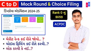 C to D Mock Round amp Choice Filing 202425  Acpdc C to D Choice Filing 2024  Rank 0  Acpdc 2024 [upl. by Millicent]