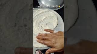 Akki rotti 👌😍 food kannadafoodvlog cooking kannadafoodvlogger cookingfood recipe kannada [upl. by Fredra]