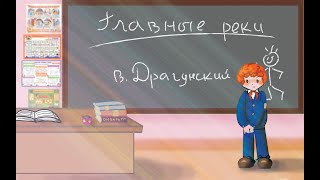 quotГлавные рекиquot В Ю Драгунский 📖 Денискины рассказы 🎧 Анимированная аудиокнига [upl. by Channing]