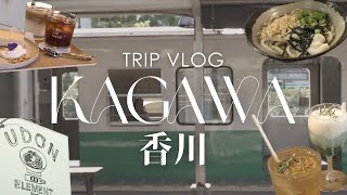 2days in kagawaレンタカー電車うどんvlog [upl. by Asiilanna681]