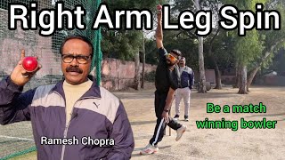 Right Arm Leg Spin Wrist Spinner Unorthodox Leg Spin [upl. by Mila]