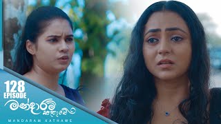 Mandaram Kathawe  Episode 128  20240503  ITN [upl. by Adlen]