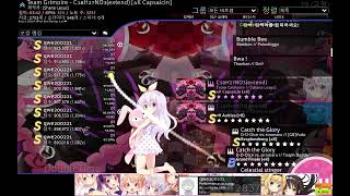 osu mania Team Grimoire  C18H27NO3extended 4k Capsaicin DT 696star 9829 507pp [upl. by Birkle]