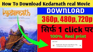 How To Download Kedarnath Movie Full HD  Kedarnath Movie Ko kese download kare [upl. by Sanyu]