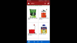 Agrostar App  How To Work Agrostar App  Full Guide For Farmers  HINDI [upl. by Nesaj]