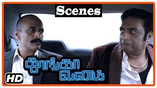 Thoongavanam Tamil Movie  Scenes  Prakash Raj  Kamal Haasan  Trisha [upl. by Aser]